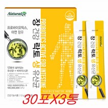 유산균 프로바이오틱스 생유산균 락토바실러스 플란타룸 퍼멘텀 30포X3통, 1.5g, 90개