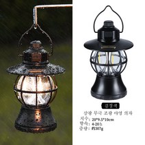 새로운 자리 야외 복고풍 말 램프 다기능 텐트 램프 캠핑 램프 개 암 나무 열매 충전 휴대용 휴대용 분위기 램프, 1 건, 1928 충전 블랙