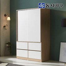 동서가구 라임 서랍형 슬리이딩 옷장 DF636934, 화이트