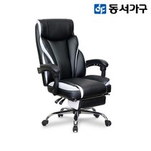 동서가구 아렌 가죽 리클라이닝 침대형 의자 DF919564, 블랙