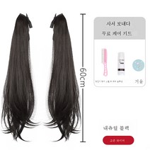 양갈래 가발 여자 스트랩 jk 일계 러블리 롱 웨이브 묶음 cos 소프트 여동생 롤리마꼬리 땋기, 색깔4