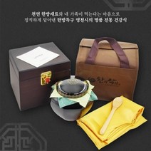 구매평 좋은 경희대학교한방병원공진단 추천순위 TOP 8 소개
