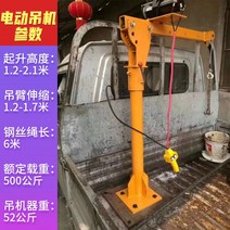 모타 행거선반 자동차 엥글 교수형 기계실 외국 보험 공구 차에 기타용품, T19-르오디 두루미 500 킬로