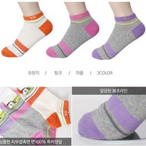 여자 쓰리톤 발목양말_L9-15 면100 남성단목양말