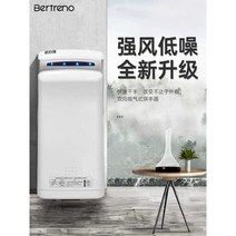 화장실 핸드드라이어 손 건조기 에어타올 손 말리기, (3세대) 1688 화이트