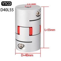 모터 샤프트 플럼 커플링 하이 토크 스테퍼 서보 커플러 탄성 D40L55mm 6mm-24mm 9 10 12.7 16mm, [34] 14x24