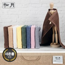 송월타올 뉴컬러핸드 주방타올 업소용 송월행주, 하얀색, 5매