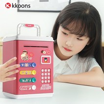 꾼스 얼굴인식 자동 ATM 저금통 지폐저금통, 핑크