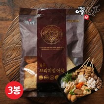 범표어묵 범표 부산어묵 프리미엄 모듬(12종 12개입) 800g x 3봉, 단일옵션