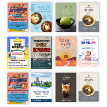 현수막 (세로형 ) 디자인 제작 배송, 가로 세로 90×500