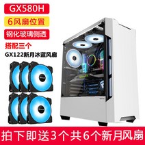 그린묵창의적인 오픈 itx케이스 다크플래쉬 조립컴사이트, 옵션25
