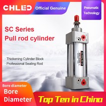 공압 실린더 SC 표준 공기 실린더 32/40/50/63/80/100mm 보어 25/50/75/100/125/150/175/200mm 스트로크, [02] 50mm Stroke, [02] 40mm Bore