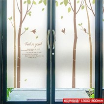 ZE0401 샤워부스필름 유리 창 시트지 1.2m x1.9m (T498)
