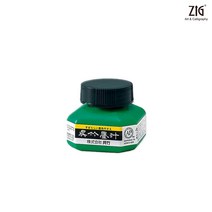 지그 쿠레타케 먹물 60ml, ZIG-CA2-6