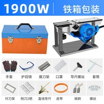 수압대패 높이조절 전동 평면 목공소, 플립 1900W90형 패키지B