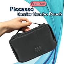 피카소 캐리어 콤보 파우치 품절대란 실용적 탈부착가능 오염에 쉽게 닦이는