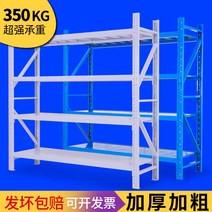 무볼트 앵글 조립식 선반 철제 창고 보관 가정용 차고 지하실 다층 다기능 디스플레이 두꺼운 철 랙, 없음, 6. 흰색 메인 프레임 - 길이 150*가로 50*높이