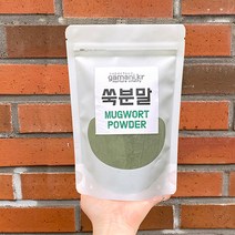 향긋한 국산 쑥가루 분말 쑥라떼 쑥차 쑥선식, 국산 쑥 분말(150g)