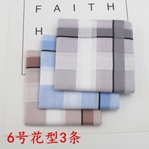 라이팡팡 남자 순면 손수건 여자 면 손수건 올드 손수건 네모 반다나