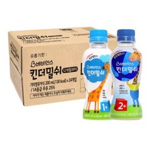 베비언스 킨더밀쉬 2단계 200ml 24개 1박스