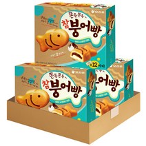 오리온 참붕어빵348g 3개입 세트, 1세트, 348g