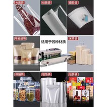 밴드 실러 자동 밴딩기 실링기 비닐 접착기 밀봉기 씰링기 포장기 비닐 봉투 알루미늄 호일, 대형 기계 맞춤형 독점 고객 서비스 상담 100x100