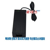 김수자KFM-F5000 KSJ-9000 발안마기용 24V 2.5A어댑터