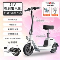 전동킥보드 좌식 앉아서 타는 배달용 대리운전 출퇴근, 화이트