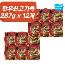 동원죽 어르신 아침식사 한우쇠고기죽 x 12개 점심 간편식