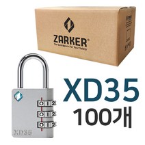 [도매 대량] 자커 XD35 자물쇠 1BOX, 100개
