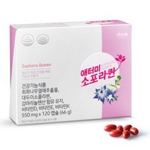 [애터미소포라퀸] 애터미 소포라퀸 120캡슐 (1개월분)