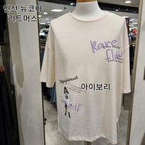 이랜드 [리트머스][리트머스]컬러 레터링 티셔츠LM3TF628인천점