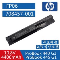 HP FP06 FP09 HP ProBook 440 445 450 455 470 노트북 배터리708457-001 708458-001