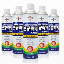 락카 스프레이 페인트 철채 목재 가구복구 가구복원, E오공락카 흑색