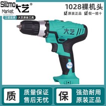 메거진 무선 충전식 전동 피스총 컴팩트한 가정용 작업이편한 다용도, 1개