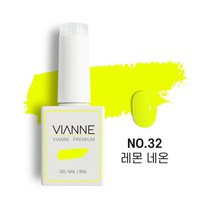 비안느 젤네일 매니큐어 폴리쉬 페디큐어 패디 젤램프 논와이프탑 컬러젤, 32 레몬 네온, 1개