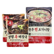 큰아들집 국내산 양평해장국 2팩+한우 찐 도가니탕 1팩