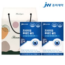 [JW중외제약] 프리미엄 루테인 골드 30캡슐 x 2박스 선물세트 총 2개월분 눈건강 영양제 식품, 단일속성