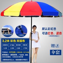 감성 모던 파라솔 이케아 수진 하우스 낚시 삼 쇠 코스트코 트레이더스 파라솔 큰 118, 3.2M 컬러 더블 레이어 천