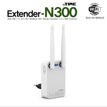 ipTIME 무선 와이파이 확장기 외장안테나 EXTENDER-N300