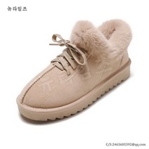 어그부츠 털부츠 방한부츠 20호 여성용 겨울 패딩 스노우부츠 YD 뉴타임즈 R805D740