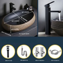 모던 호텔 세면대 고급 세라믹 세면볼, 2. 세면대+추가상품