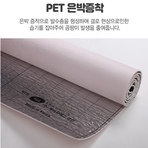 두꺼운 단열벽지 풀바른벽지 접착식단열벽지 곰팡이제로 셀프벽지 항균벽지 스티커벽지 시트지 벽지시트지, 06. 펄그림화이트(7502)