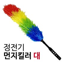 KT 정전기 먼지킬러(대 2938) 먼지털이 먼지청소