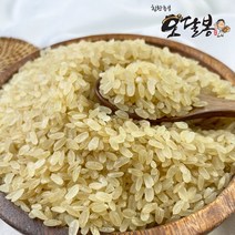 힘찬농부오달봉 2022년산 햇 국산 찹쌀찐쌀 올벼쌀 올기쌀 찐쌀, 국산 찹쌀찐쌀 2kg, 1개