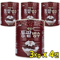 청우 패밀리 통팥빙수 3Kg x 4캔 대용량 빙수팥