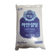 백설 하얀설탕 3kg 설탕