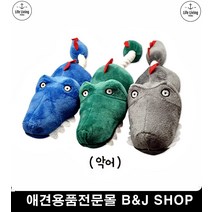 강아지애착인형 웰시코기 닥스훈트 애견용품샵 애견장난감 보더콜리장난감, 1개