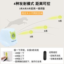 테니스 볼 머신 기 리턴 연습기 혼자 개 애완 동물 발사기 장난감 자동 공 피칭 핀볼 기계 던지는 산책, [09] 리모콘 변속 모델 [나인 바운시 볼] 다크 시