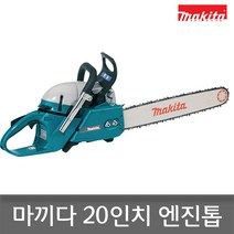 마끼다 DCS7301 20인치 엔진톱 73CC/독일/4.2kw나무톱